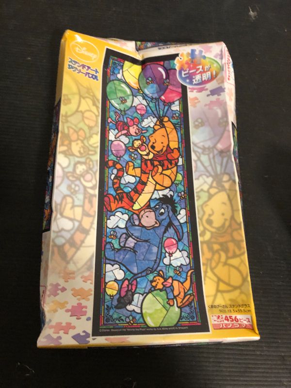 Photo 1 of 456 piece jigsaw puzzle Stained Art Winnie the Pooh