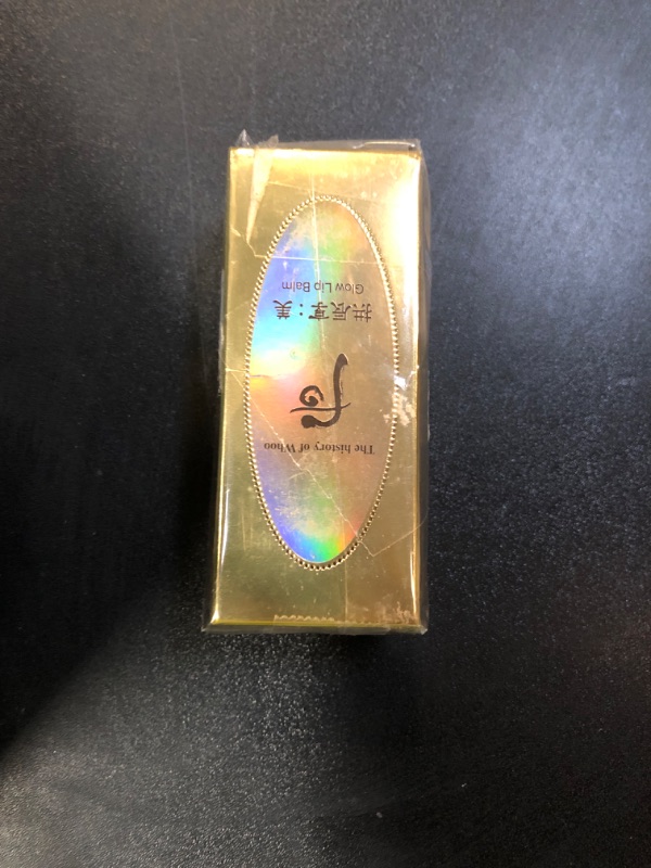 Photo 1 of The History Of whoo Mi Glow Lip Balm Orange