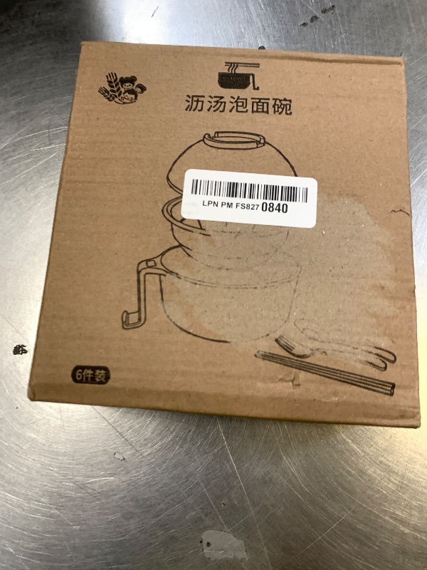 Photo 1 of 1 Set Microwave Ramen Cooker 40oz Wheat Straw Microwave Noodle Bowl Set with Chopsticks, Spoon, Fork, College Dorm Office Apartment Essentials (Dark Blue)