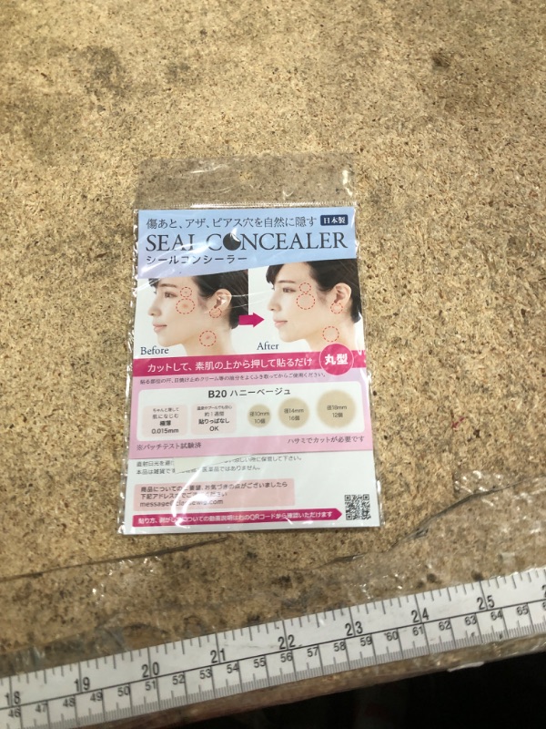 Photo 1 of [CLASSE]Seal Concealer, Cover Up tape, Made in Japan, ultra-thin 0.015mm, different sizes, natural coverage, Waterproof,Sweatproof, for Hiding Tattoo and Scars,(B20 Honey, Round shape, 8 pieces)