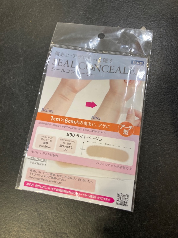 Photo 1 of [CLASSE]Seal Concealer, Cover Up tape, Made in Japan, ultra-thin 0.015mm, natural, Waterproof, Sweatproof, for Hiding Tattoo, piercing holes and Scars, (B30 Light, Arch shape, 8 pieces)