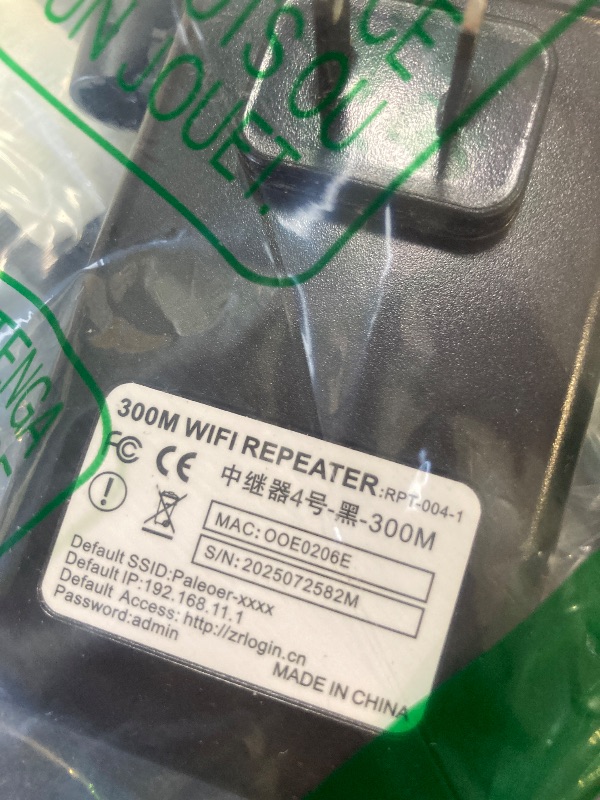 Photo 1 of 2026 WiFi Extender Signal Booster, up to 18k+sq. ft and 88+ Devices, Internet Booster for Home, Wireless Internet Repeater and Signal Amplifier w/Ethernet Port, Mesh WiFi 15X Faster Access Point