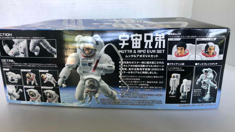 Photo 1 of BANDAI SPACE BROTHER MUTTA & APO EVA SET