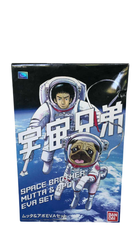 Photo 1 of BANDAI SPACE BROTHER MUTTA & APO EVA SET