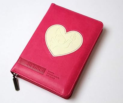 Photo 1 of Russian Bible, Canonical. Dark pink leatheretter. Small Size 5"x7'', Women’s Bible, ??????, Color maps, Zipper, Golden Edges 