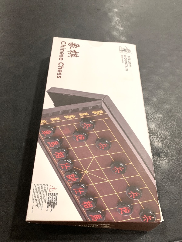 Photo 1 of Yellow Mountain Imports Large Chinese Chess (Xiangqi) Magnetic Travel Board Game Set (14.6-inch) with Black Playing Pieces