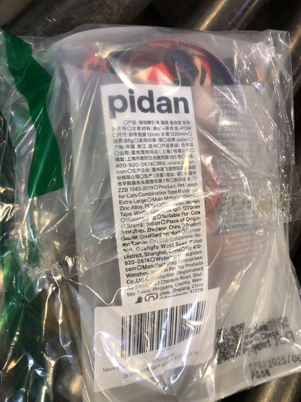 Photo 1 of pidan Cat Harness and Leash Set, XL Size for Large Cats, Escape Proof - Adjustable Kitten Harness for Large Small Cats, Lightweight Soft Walking Travel Petsafe Harness (Multicolor-XL Size)
