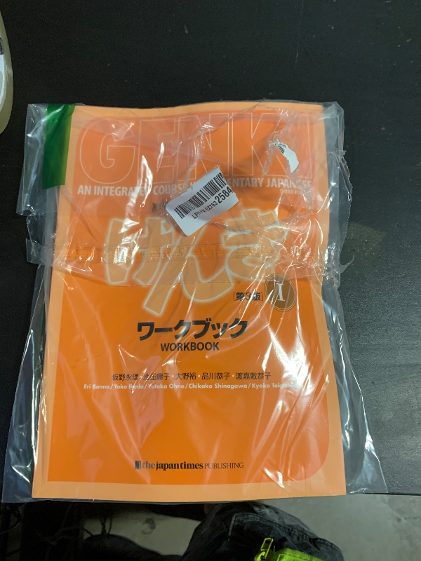 Photo 1 of Genki Textbook Volume 1, 3rd edition (Genki (1)) (Multilingual Edition) (English and Japanese Edition) 