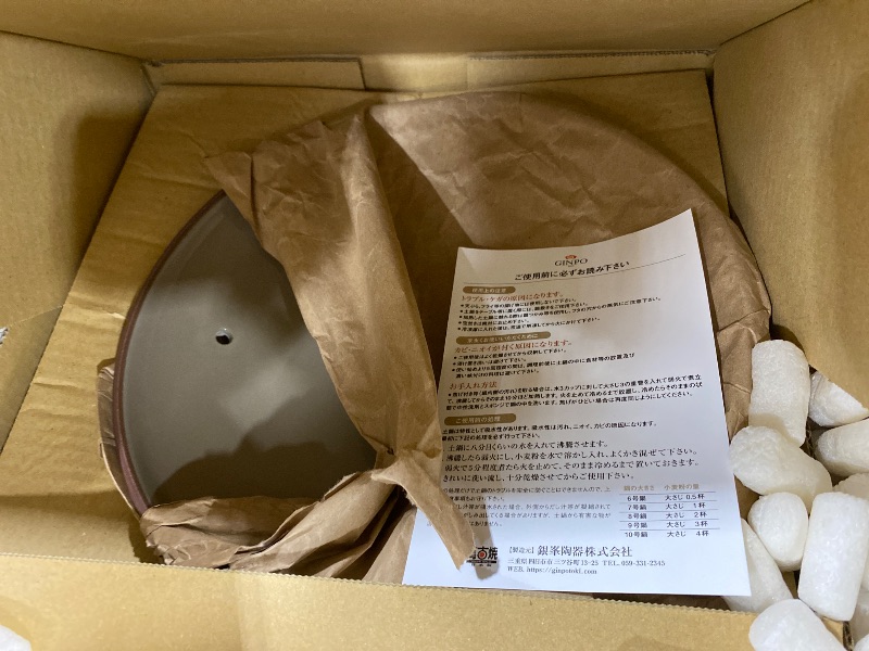 Photo 1 of Kotobuki Donabe Japanese Hot Pot, Large, Gray