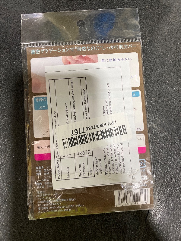 Photo 1 of [CLASSE] Tattoo Cover up patch, Concealer-Sticker, made in Japan, ultra-thin 0.015mm, Invisible, Matte, sweat and water-proof, cover up Tattoo, Scar, Blemish,(B80 Bronze, M 6pcs)