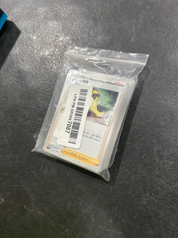 Photo 1 of Pokemon TCG: Japanese Card Lot - 50 Cards from Any Series