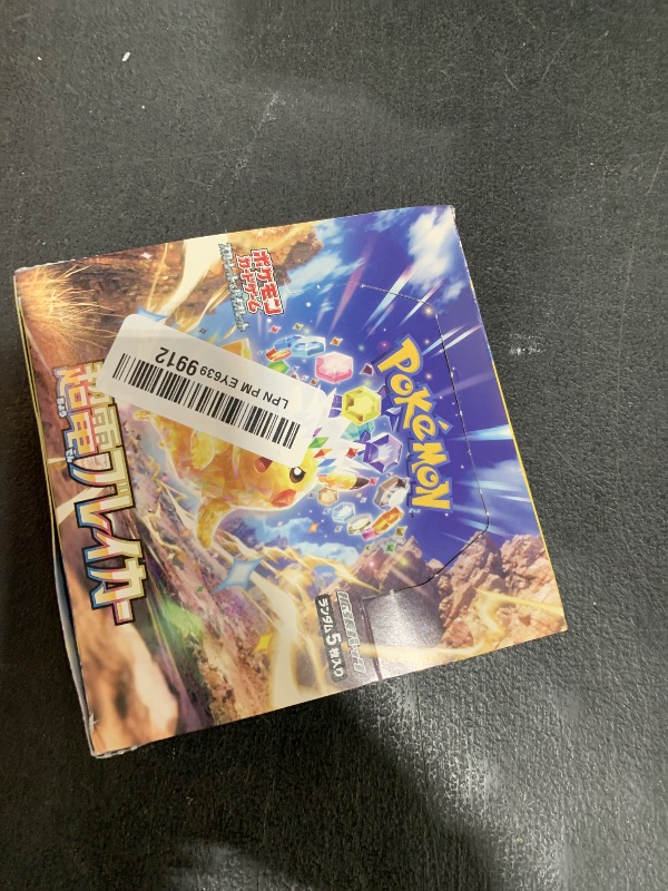 Photo 1 of Pokemon Card Game Scarlet & Violet Expansion Pack Super Electric Breaker Booster Box (Japanese) - 30 Packs