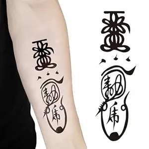 Photo 1 of Chinese Kung Fu Waterproof Temporary Tattoo Sticker Taoist Guardian Amulet 5.71 in* 2.95 in Arm, Chest, Back, Body Art Tattoo Cultivation Meditation Aid to Enhance Career Luck