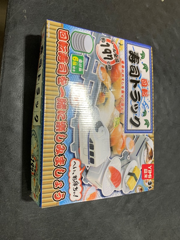 Photo 1 of STOBOK Rotating Sushi Train Toys Electric Rotary Sushi Machine Set Track Conveyor Belt Rotating Table Food Train Toys for Kids Multifunctional, White