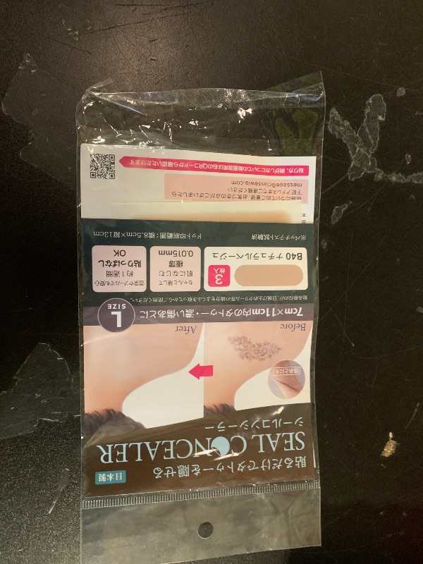 Photo 1 of [CLASSE] Tattoo Cover up patch, Concealer-Sticker, made in Japan, ultra-thin 0.015mm, Invisible, Matte, sweat and water-proof, cover up Tattoo, Scar, Blemish,(B40 Natural, L 3pcs)