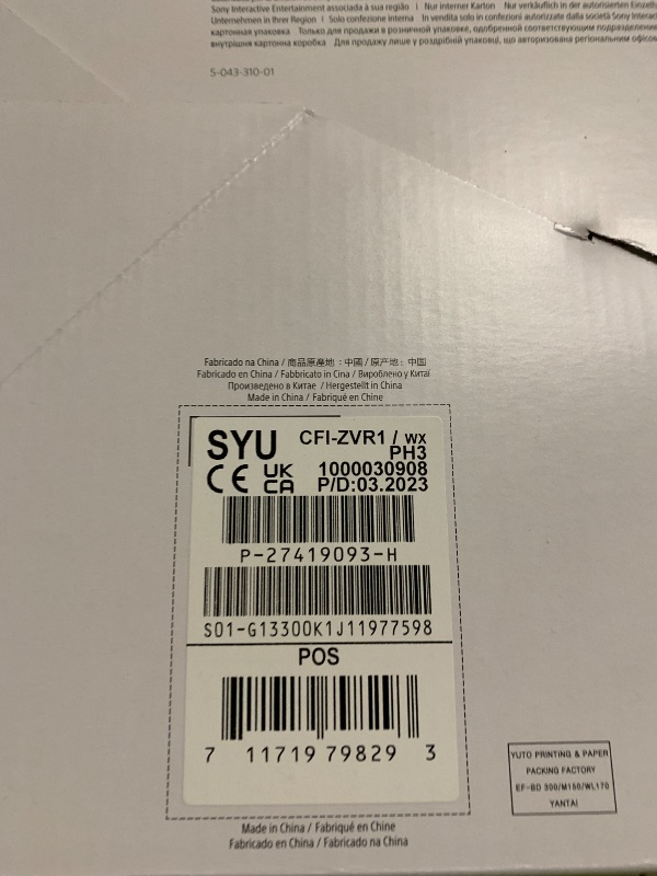 Photo 1 of PlayStation VR2 (PSVR2)