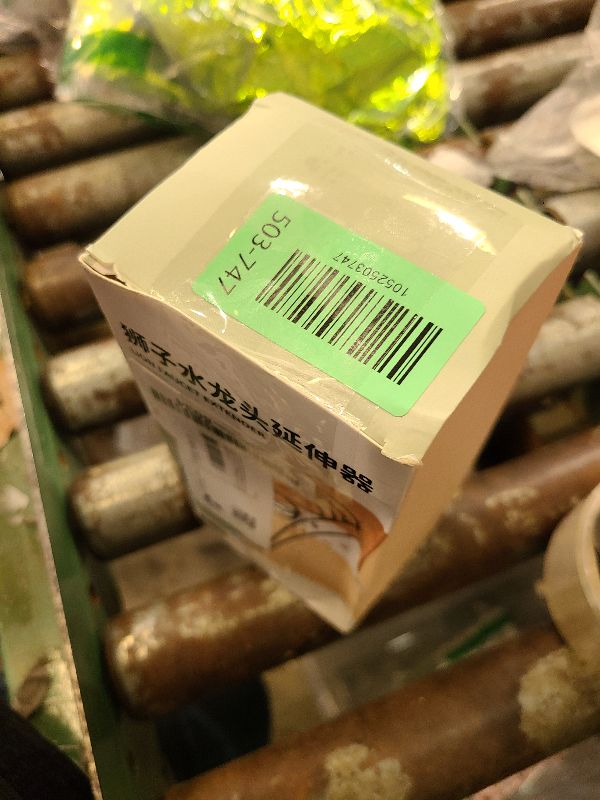 Photo 1 of 2pcs Faucet Extender for Toddlers,Sink Extender with Fun Little waterwheel, Rubber Adapter for Different Sizes of faucets, Dual Interface Splash-Proof Design,(Vertical/Horizontal Faucet Universal)