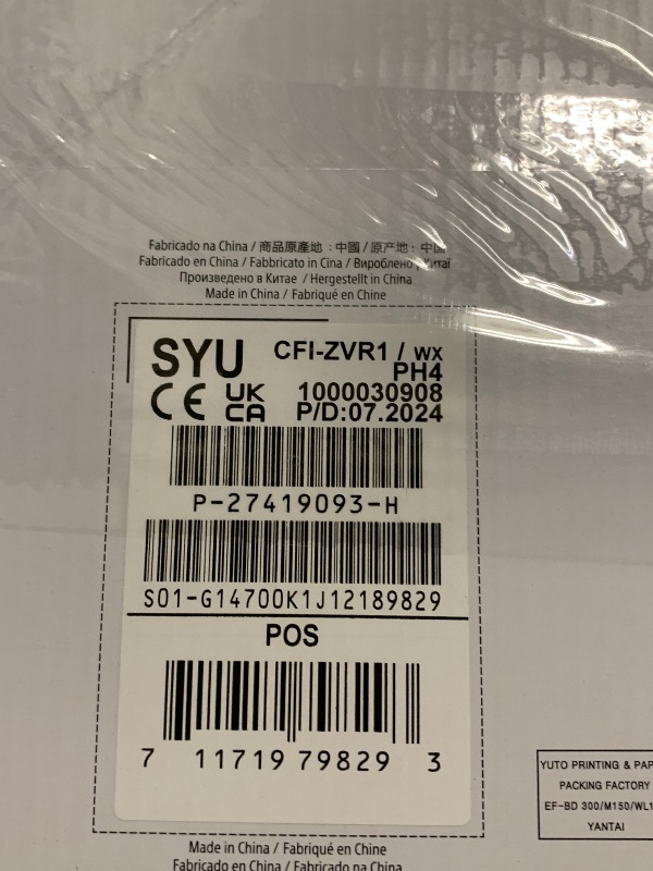 Photo 1 of PlayStation VR2 (PSVR2)