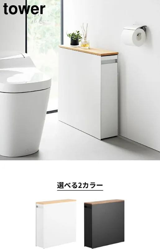 Photo 1 of Toilet Drawer Storage Tower Toilet Rack Storage Shelf Storage Wagon Small Item Holder Slim Drawer Gap