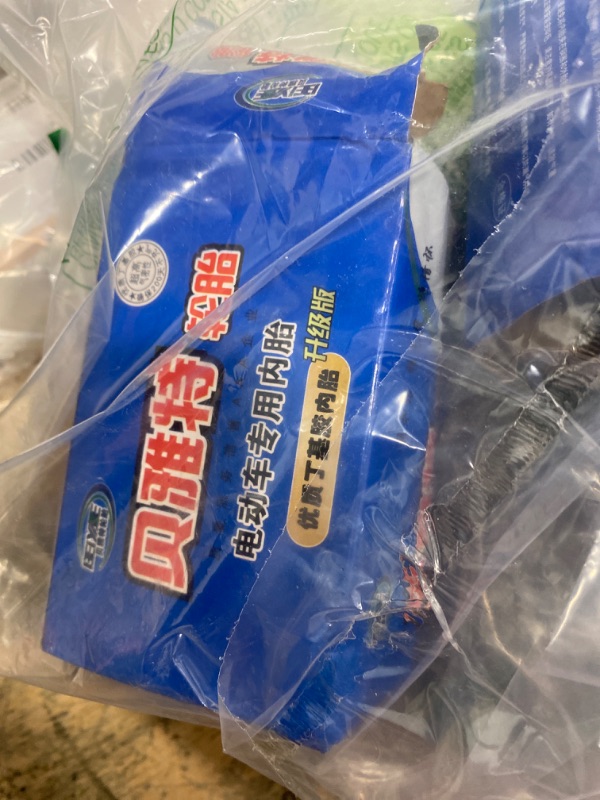 Photo 1 of 2 Packs Inner Tube 12.5 x 2.25, 12 ½ x 2 ¼" Electric Bike Tire Tube with Angled Valve Stem for 12.5 x 1.75 12.5 x 1.95 12.5 x 2.125 12.5 x 2.25 Electric Scooter E-Bike Inner Tube Replacement