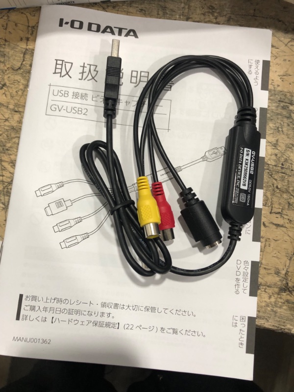 Photo 1 of ????????? I-O Data GV-USB2 Video/VHS 0.3 inch (8 mm) DVD Dubbing PC Ingestion Video Capture Japanese Manufacturer