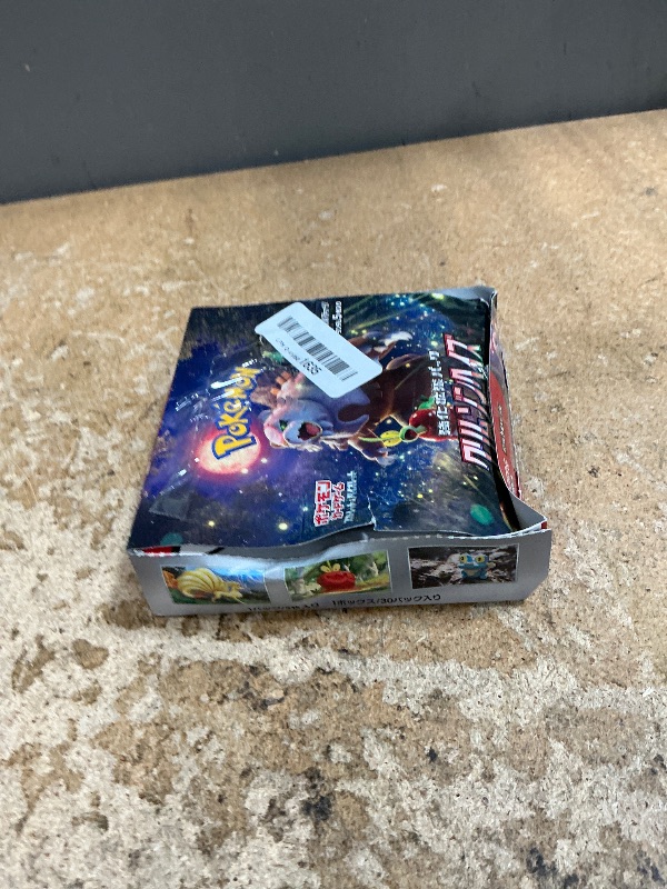 Photo 1 of *ALL OPENED* Pokémon Card Game Scarlet & Violet Enhanced Expansion Pack Crimson Haze Box (Japanese ver)
