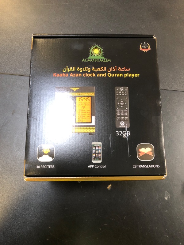 Photo 1 of ALMOSTAQIM Azan Clock for Home - Athan Clock for Prayer with Sound, Daily Reminder, Quran Recitation & Explanations - Portable & Rechargeable - Mobile App & Remote Control - Kaaba Design