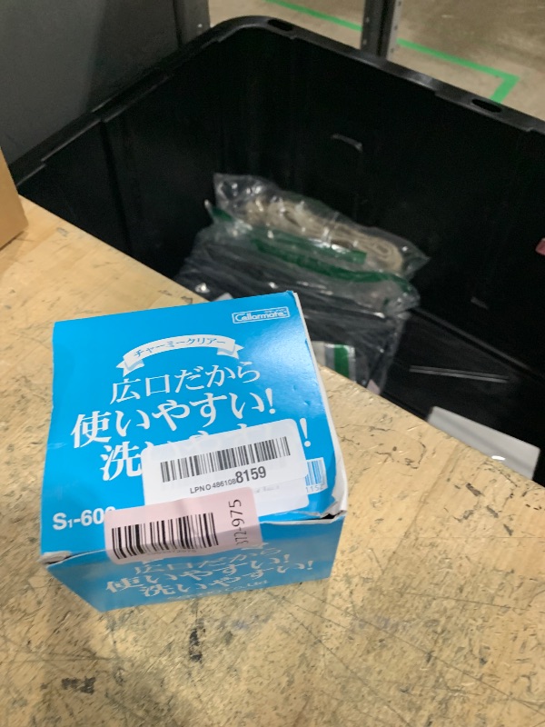 Photo 1 of ??(Seisho) Cellarmate 221152 S1 Storage Container, Glass Canister, 20.3 fl oz (600 ml), Charmy Clear, Made in Japan