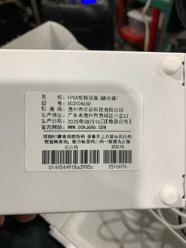 Photo 1 of DICHEN DMA Fuser Combiner Display Overlay Adapter,2K 144Hz HD Multimedia Interface Synthesizer,HDMI Input Output,Lossless Transmission,Aluminum Alloy Material Supply for Gaming and Video Conferencing