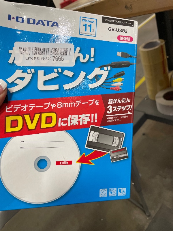 Photo 1 of ????????? I-O Data GV-USB2 Video/VHS 0.3 inch (8 mm) DVD Dubbing PC Ingestion Video Capture Japanese Manufacturer