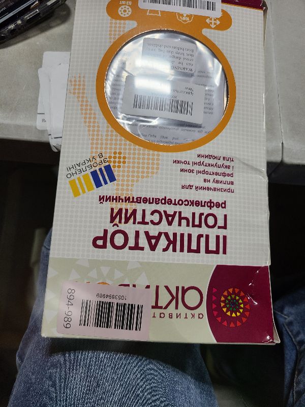 Photo 1 of ??? ????? Kuznetsov Acupressure Massage Mat ?????????? ????????? (1)