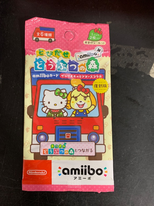 Photo 1 of Cosy Companions Nintendo Animal Crossing Amiibo Cards - Sanrio Collaboration 1 Pack 2 Cards