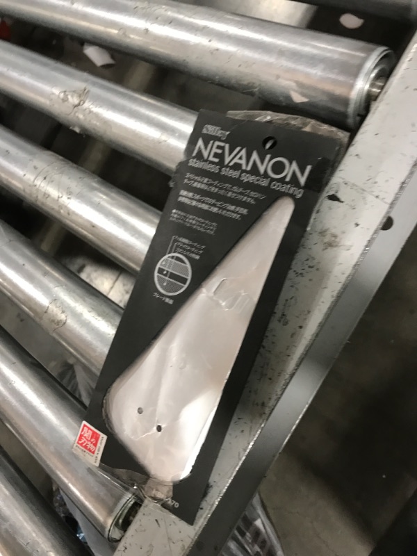 Photo 1 of Marusho Kogyo Nevanon, 6.7 inches (170 mm), NBN-170, Gray