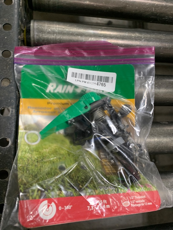 Photo 1 of Rain Bird P5R Plastic Impact Sprinkler, Adjustable 20° - 360° Pattern, 24' - 45' Spray Distance