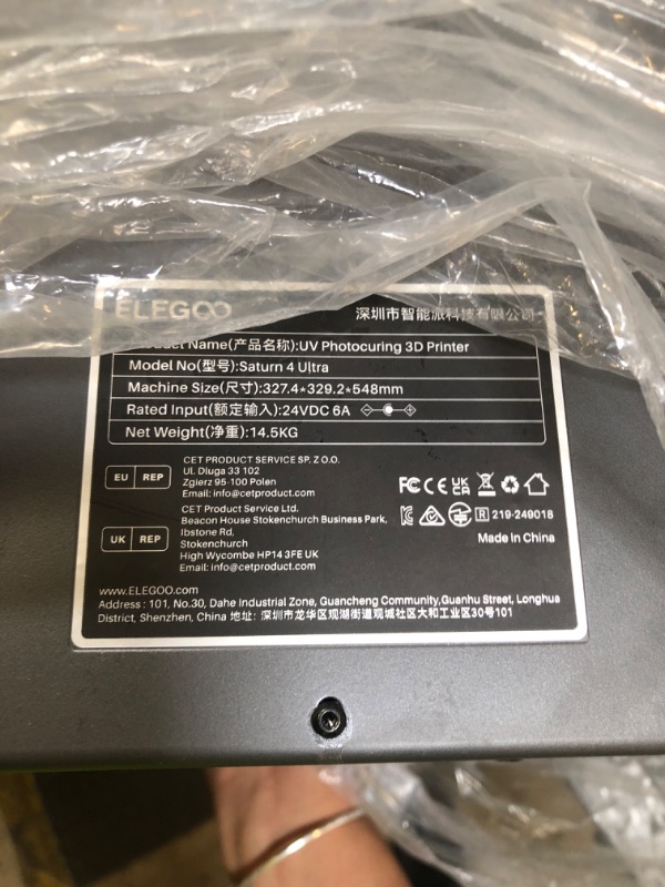Photo 1 of ELEGOO Saturn 4 Ultra 16K Resin 3D Printer, Fast Printing up to 150mm/h, 16K Ultra High Resolution, Automatic Leveling, Smart Mechanical Sensor, AI Camera, Large Printing Size 211.68*118.37*220mm³