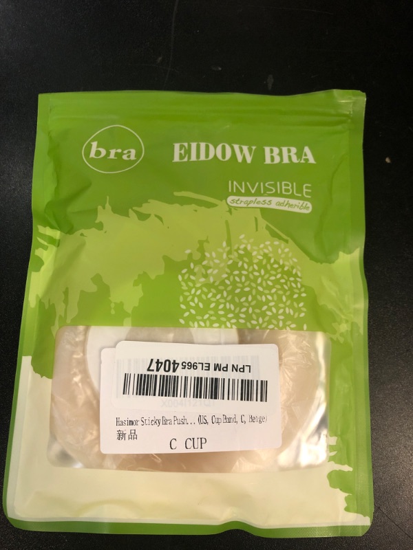 Photo 1 of Sticky Bra Silicone Sticky Bra Push Up Backless Bra for Women Wedding Dress Adhesive Bra Strapless Sticky Bra Invisible Bra Lift up Reusable Silicone Bra Beige