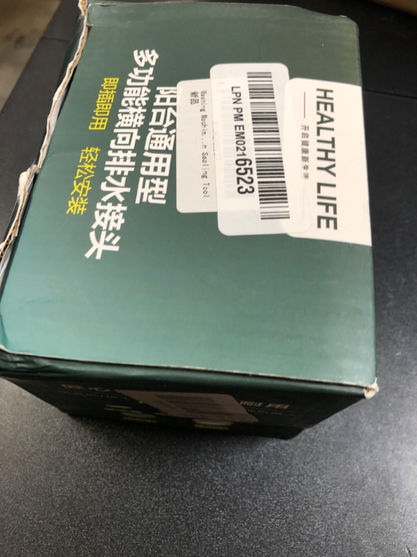 Photo 1 of MOONDKIST Washing Machine Floor Drain Adapter, Dual Purpose Connector, Tee Joint Adapter, Drain Sealing Tool