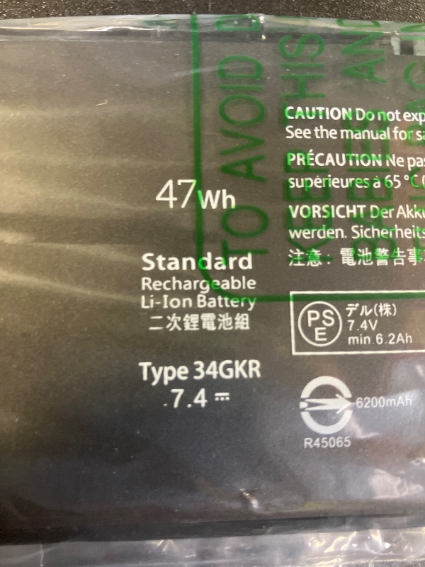 Photo 1 of STANDARD RECHARGEABLE BATTERY  LI- ION BATTERY 
