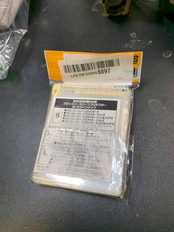 Photo 1 of Broccoli Card Protector Sleeve M (80 Pack, Transparent, Polypropylene, 68 x 93 mm, Japanese Style)