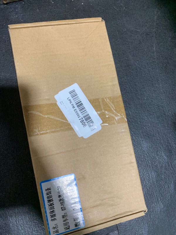 Photo 1 of Center Console Trim,4L0864260A Central Console Frame Trim for 2007?2015,for 4L 2007?2015