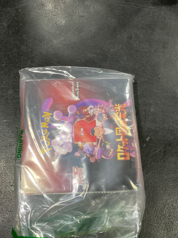 Photo 1 of Pokemon Card Game Glory of Team Rocket Booster Box (Japanese) - 30 Packs