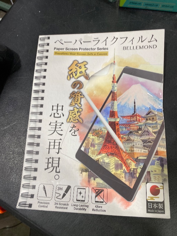 Photo 1 of BELLEMOND | The Original Made in Japan Paper Screen Protector for iPad Air 13” (M3, 2025 / M2, 2024) | Matte Surface PET Film for Writing, Drawing & Note-Taking | 2 Set