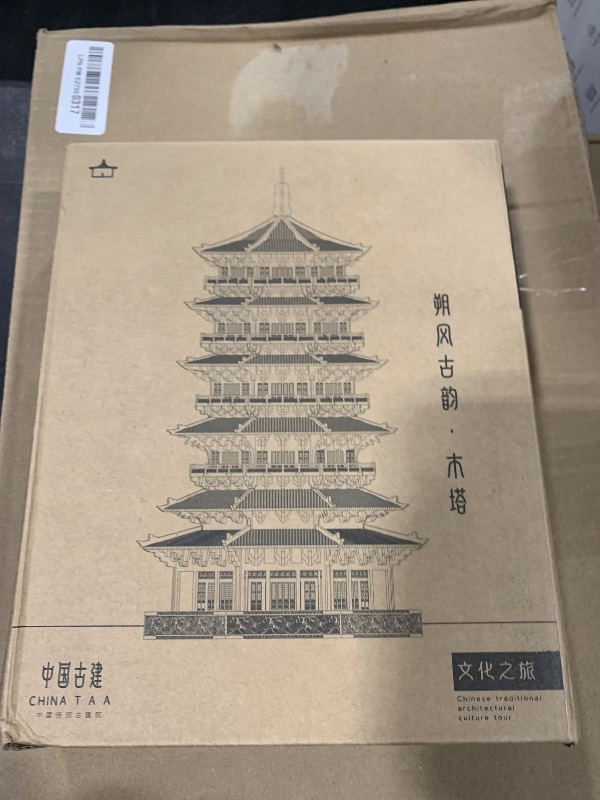 Photo 1 of 3D Wooden Puzzles for Adults - Wooden Pagoda 3D Puzzle, Creative Crafts for Adults, Birthday Christmas Party Favors, Home Decor Gift - Six-Storied Pagoda with LED Light (1287pcs)