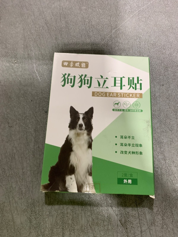 Photo 1 of SUPVOX 1 Pair of Dog Ear Stand Up Support Tools: Ear Posting Kit with Tape and Stickers for Doberman Corgi & More - Adjustable Posting Aid for Dog Care