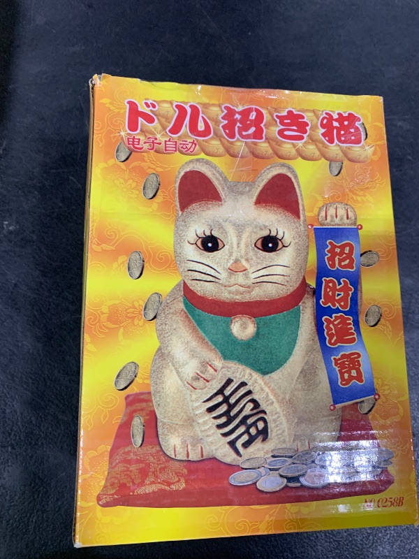 Photo 1 of IBWell Gold/Black/White Maneki Neko Lucky Cat,Fengshui Cat- Waving Arm Battery Operated for Fortune Money and Good Luck (Gold, 8 in)