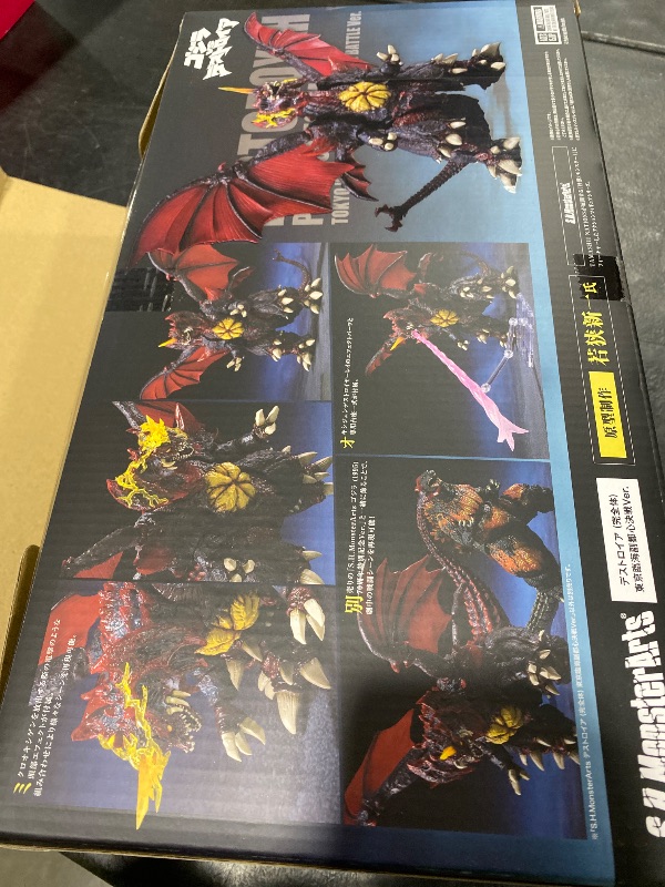 Photo 1 of TAMASHII NATIONS - Godzilla - Destoroyah Perfect Form Tokyo Waterfront City Decisive Battle Ver. S.H.MonsterArts Action Figure