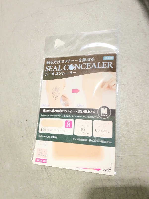 Photo 1 of [CLASSE] Tattoo Cover up patch, Concealer-Sticker, made in Japan, ultra-thin 0.015mm, Invisible, Matte, sweat and water-proof, cover up Tattoo, Scar, Blemish,(B60 Warm Ocher, M 6pcs)