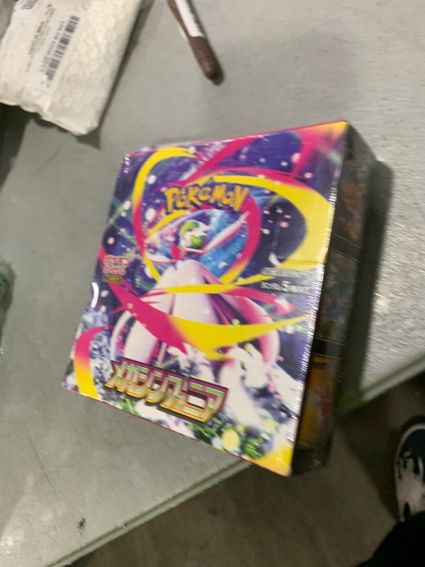 Photo 1 of Pokemon Card Game Mega Symphonia Booster Box (Japanese) - 30 Packs