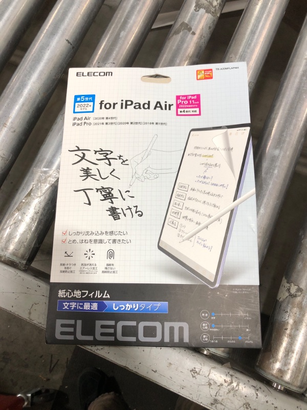 Photo 1 of Elecom TB-A20MFLAPNH iPad Pro 11 4th/3/2/1st Generation (2022/2021/2020/2018) iPad Air 5th / 4th Gen (2022/2020) Protective Film Paper Texture for Text Firm Type Anti-Reflective
