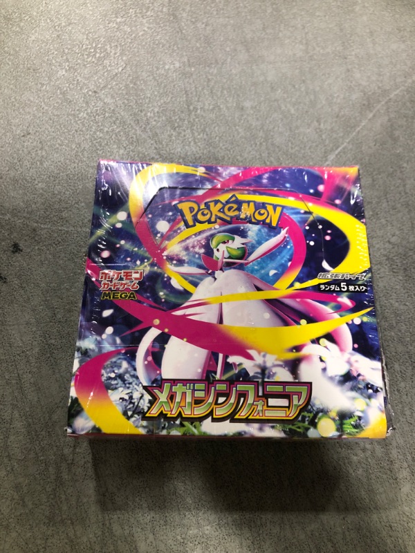 Photo 1 of Pokemon Card Game Mega Symphonia Booster Box (Japanese) - 30 Packs